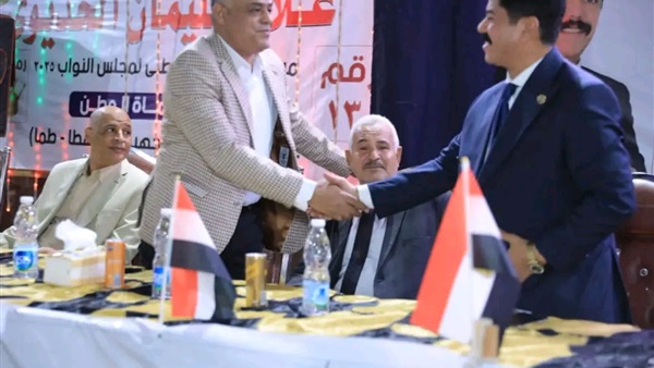 صدى العرب