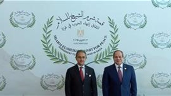 صدى العرب