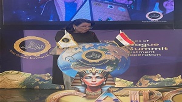 صدى العرب