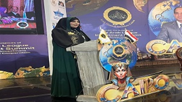 صدى العرب