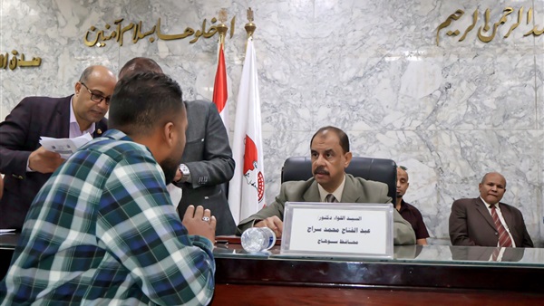 صدى العرب
