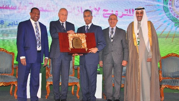 صدى العرب