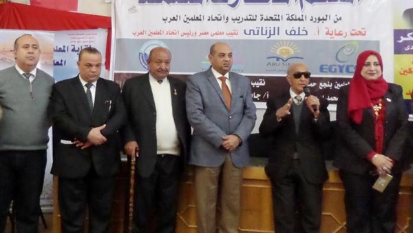 صدى العرب