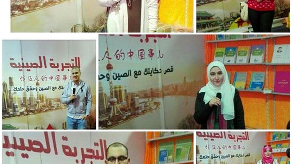 صدى العرب