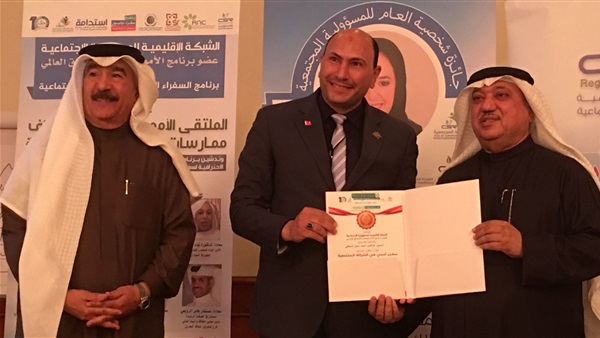 صدى العرب