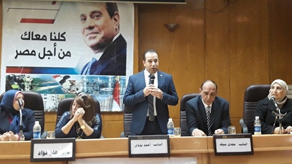 صدى العرب