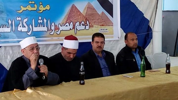 صدى العرب