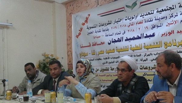 صدى العرب