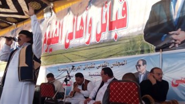 صدى العرب