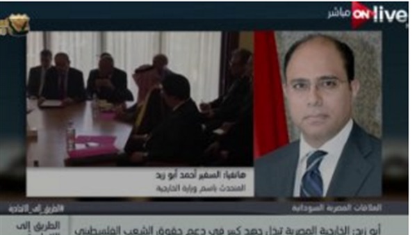 صدى العرب