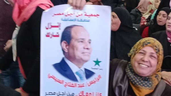 صدى العرب