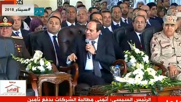 صدى العرب