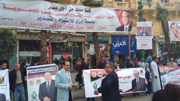 صدى العرب