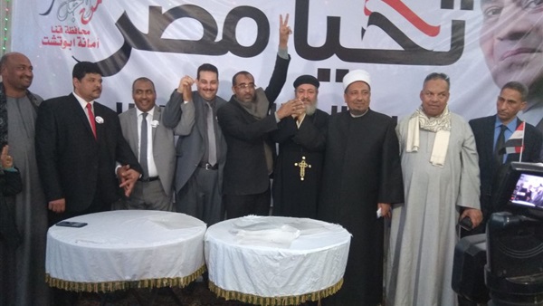 صدى العرب