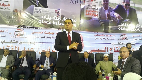 صدى العرب