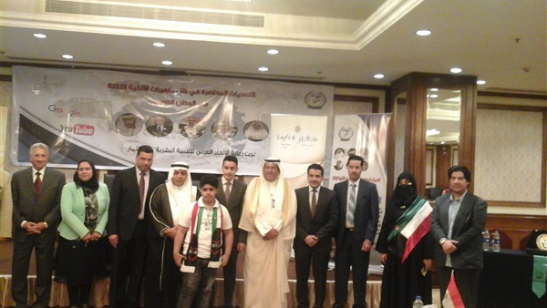 صدى العرب