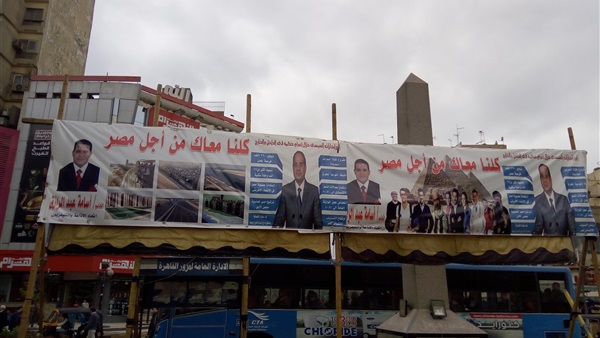 صدى العرب