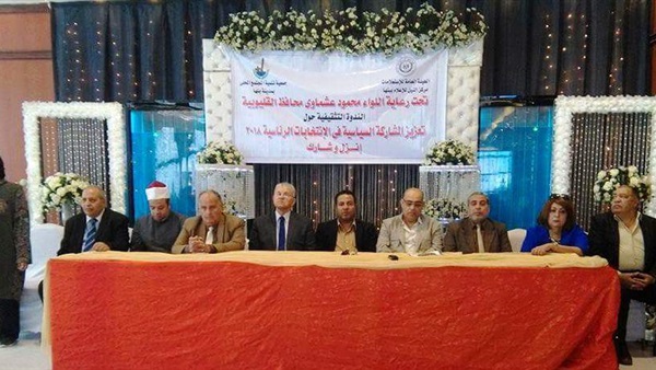 صدى العرب