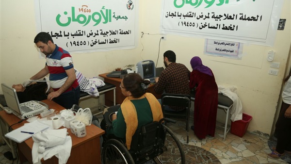 صدى العرب