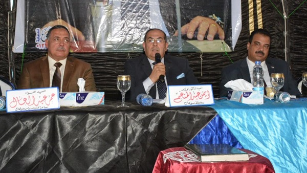 صدى العرب