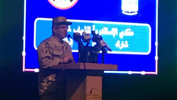 صدى العرب