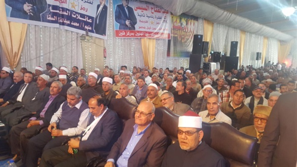 صدى العرب