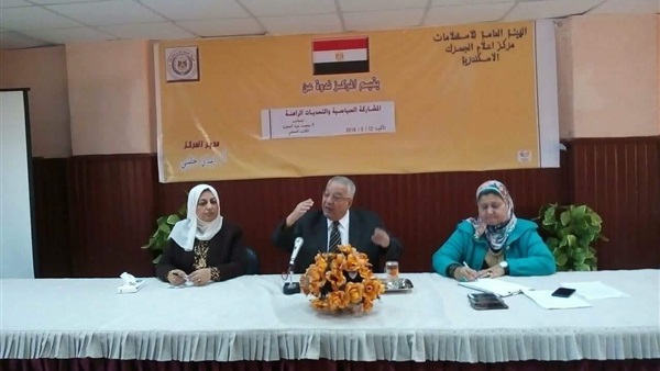 صدى العرب