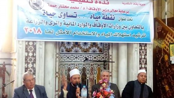 صدى العرب