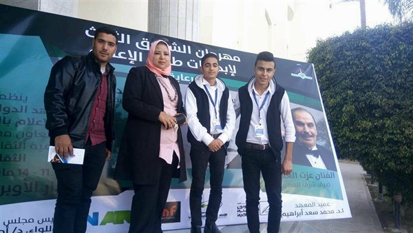 صدى العرب