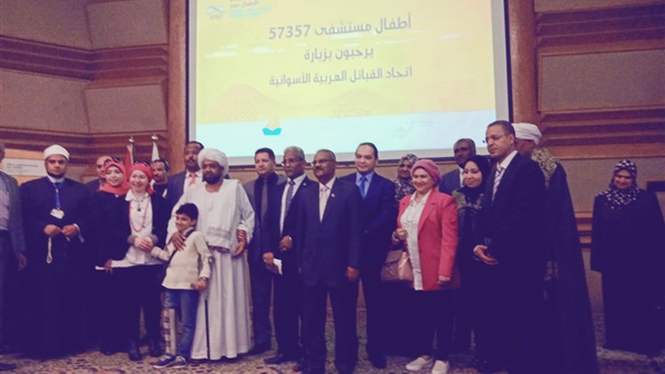 صدى العرب