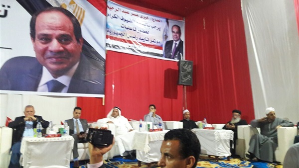 صدى العرب