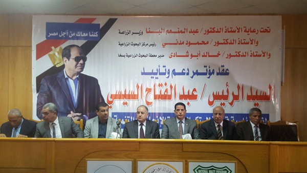 صدى العرب