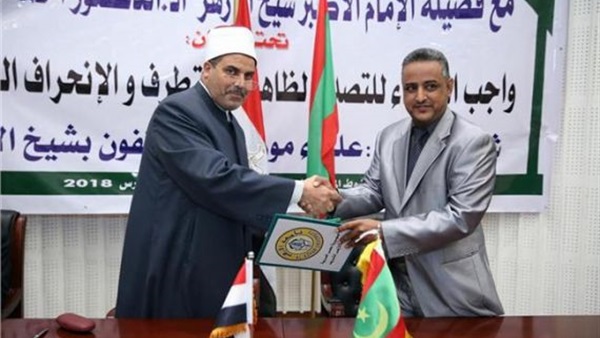 صدى العرب