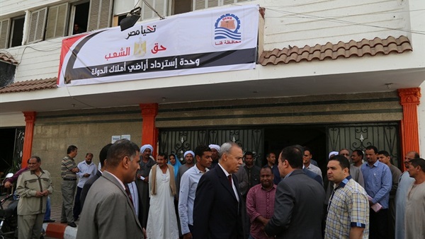 صدى العرب