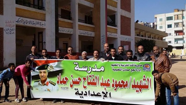صدى العرب