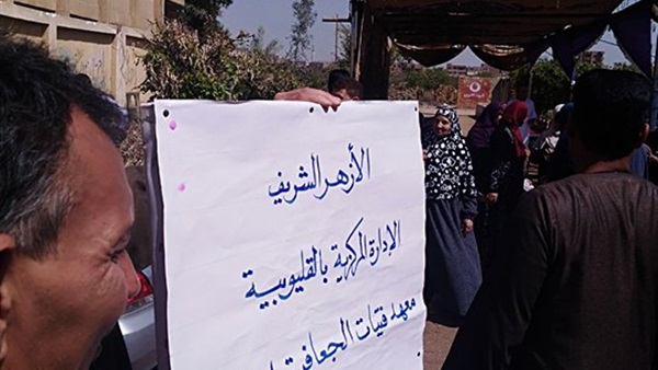 صدى العرب