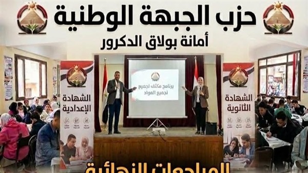 صدى العرب