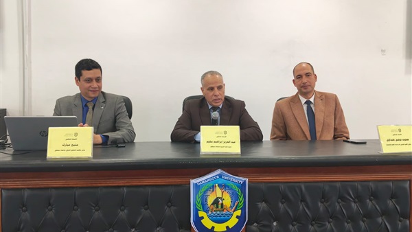 جامعة دمنهور