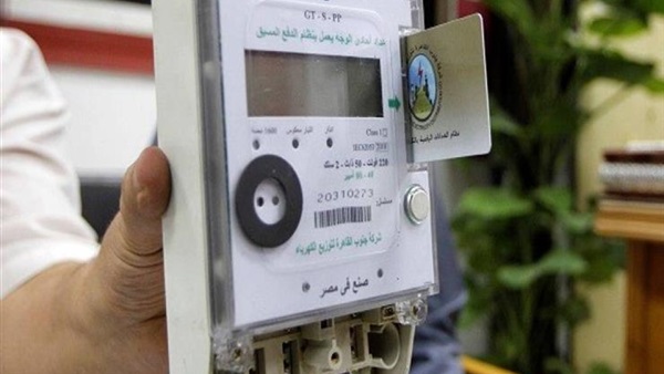 العدادات مسبقة الدفع
