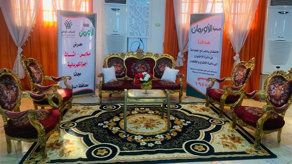 صدى العرب