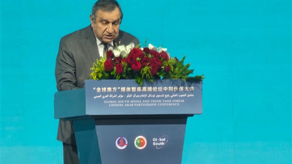صدى العرب