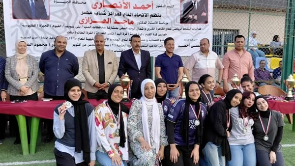 صدى العرب