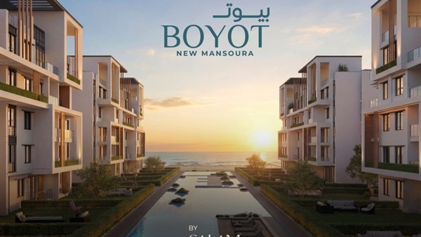 سلام العقارية
