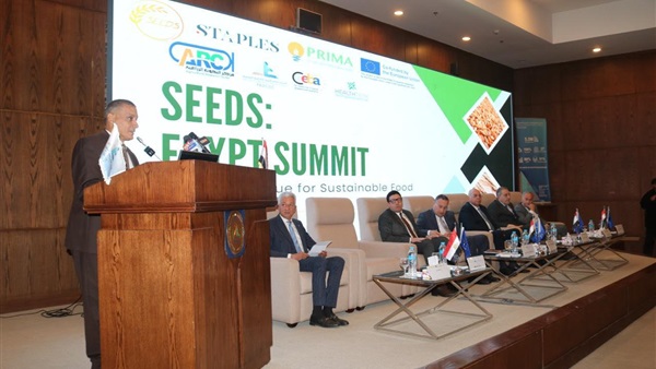 انطلاق قمة SEEDS