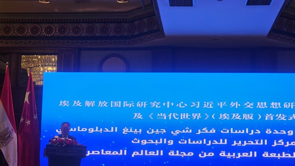صدى العرب