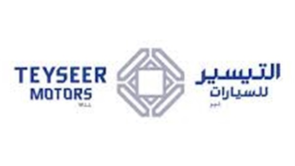 التيسير للسيارات