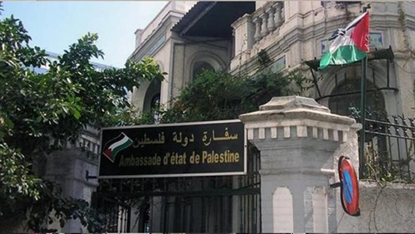 سفارة فلسطين