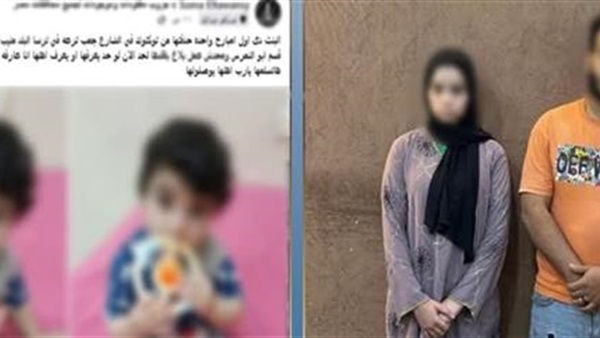 المتهمين