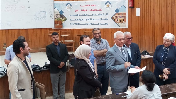 رئيس جامعة المنيا