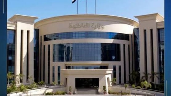وزارة الداخلية 